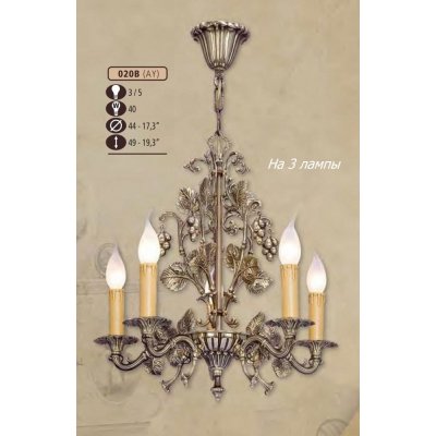 Подвесная люстра 020B 020B/3 AY Riperlamp