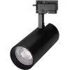 Трековый светильник GERA 025943(1) Arlight Трековый светильник GERA 025943(1) Arlight