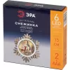 Световая фигура  ENGDS-6L ЭРА