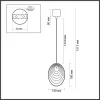 Стеклянный подвесной светильник Mussels 5038/1 Odeon Light