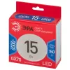 Лампочка светодиодная  LED GX-15W-865-GX70 R ЭРА
