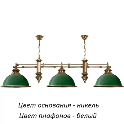 Подвесной светильник Lido LID-ZWL-3(N) Kutek
