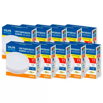 Лампочка светодиодная Optima LED-GX53-11W/3000K/GX53/FR/SLS Набор из 10штук Volpe