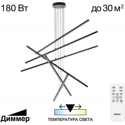 Подвесной светильник Стиг CL203261 Citilux