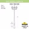 Наземный фонарь Saba K22.156.S30.WYF1R белый Fumagalli