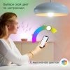 Лампочка светодиодная Smart Home 1190112 Gauss