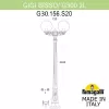 Наземный фонарь GLOBE 300 G30.156.S20.AYF1R белый форма шар Fumagalli