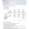 Стеклянная потолочная люстра Lana WD3608/6C-BK-SMK