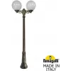 Наземный фонарь GLOBE 300 G30.156.S20.BYF1R белый форма шар Fumagalli