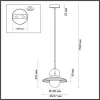 Стеклянный подвесной светильник Hatty 5014/1A форма шар белый Odeon Light