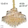 Хрустальная подвесная люстра Naiad CL315162 прозрачная Citilux