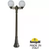 Наземный фонарь GLOBE 250 G25.158.S20.BYF1R форма шар белый Fumagalli