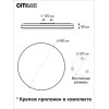 Потолочный светильник Лаконика CL725680G белый Citilux