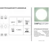 Точечный светильник 2077 2077-LED24DLB