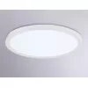 Потолочный светильник ORBITAL FZ1905 круглый белый Ambrella