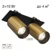 Спот Axel CL512D22 цилиндр черный Citilux
