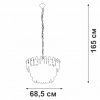 Подвесная люстра  V5344-8/11 прозрачная Vitaluce