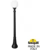 Наземный фонарь GLOBE 250 G25.158.000.AYF1R форма шар белый Fumagalli