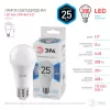 Лампочка светодиодная  LED A65-25W-840-E27 ЭРА