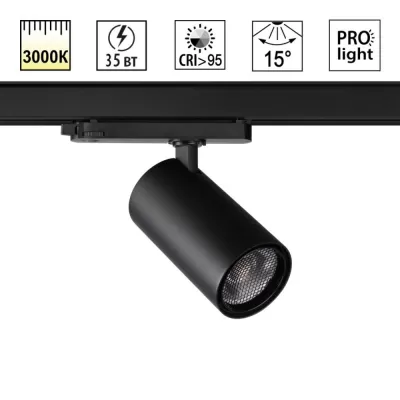 Трековая система в сборе Helix 359582 Novotech