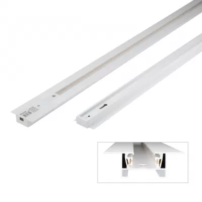 Шинопровод  UBX-Q123 RS2 WHITE 200 SET01 Volpe