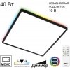 Настенно-потолочный светильник Norma CL749K401 белый Citilux