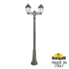 Наземный фонарь Saba K22.156.S20.BYF1R белый Fumagalli