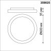 Потолочный светильник Fold 359025 белый Novotech