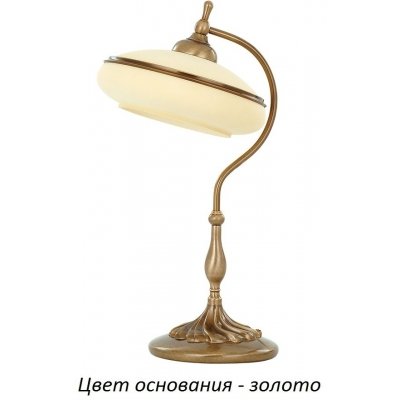 Интерьерная настольная лампа San Marino SAN-LN-1(Z) Kutek желтый