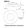 Подвесной светильник Стратус Смарт CL732A800G белый Citilux