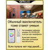 Потолочная люстра Стратус Смарт CL732A800G белая Citilux