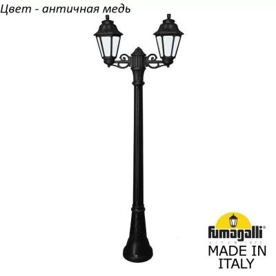 Наземный фонарь Anna E22.158.S20.VYF1R Fumagalli