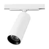 Трековый светильник Тубус CL01T120N цилиндр белый Citilux
