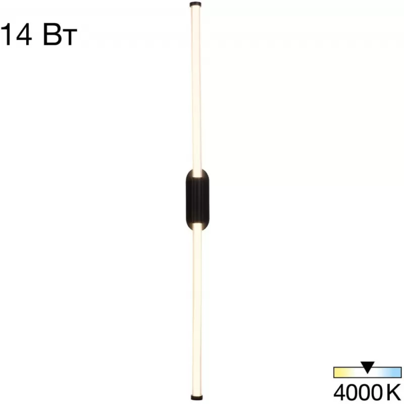 Настенный светильник Lucia CL217321 белый цилиндр Citilux Настенный светильник Lucia CL217321 белый цилиндр Citilux