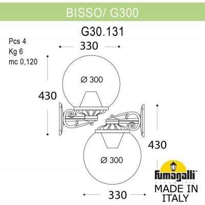 Настенный фонарь уличный GLOBE 300 G30.131.000.BZF1RDN Fumagalli