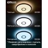 Потолочный светильник Старлайт CL703A35G белый Citilux