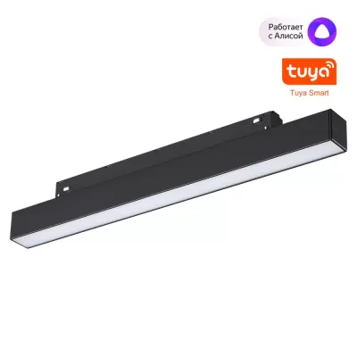 Трековый светильник Flum 359629 Novotech Трековый светильник Flum 359629 Novotech