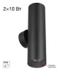 Настенный светильник Axel CL512321 черный цилиндр Citilux