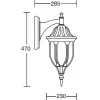 Стеклянный настенный фонарь уличный GENUYA 92102/04 Bl белый Oasis Light Стеклянный настенный фонарь уличный GENUYA 92102/04 Bl белый Oasis Light