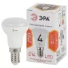 Лампочка светодиодная  LED R39-4W-827-E14 ЭРА