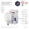 Лампочка светодиодная  LED POWER T80-20W-6500-E27 ЭРА