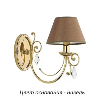 Бра Coco COC-K-1(N/A) Kutek