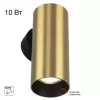 Настенный светильник Axel CL512312 цилиндр Citilux