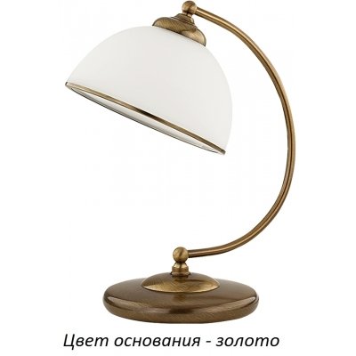 Интерьерная настольная лампа Vito VIT-LG-1(Z) Kutek желтый