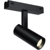 Трековый светильник Vision48/25 SMART 4825-042-D34-8W-40DG-BK черный цилиндр iLedex