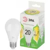 Лампочка светодиодная  LED A60-20W-830-E27 GL ЭРА