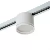 Трековый светильник AL135 51124 цилиндр белый Feron