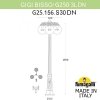 Наземный фонарь GLOBE 250 G25.156.S30.BZF1RDN форма шар Fumagalli