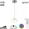 Подвесной светильник Atman Smart CL226B011 белый Citilux