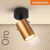 Спот Wsl-Gu10 WSL-GU10/S07G цилиндр прозрачный Wolta